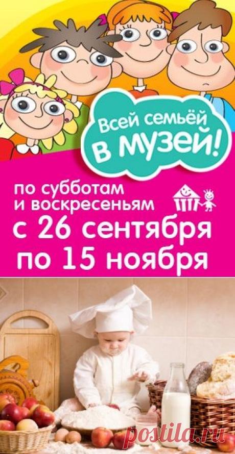 «Школа маленького поваренка для вашего ребенка» 31 мая 2014 Москва