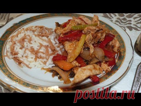 Соте с курицей и грибами (турецкая кухня).