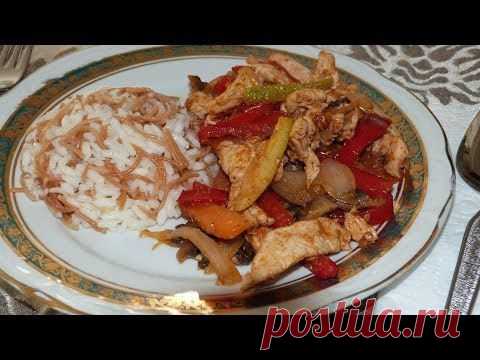 Соте с курицей и грибами (турецкая кухня).