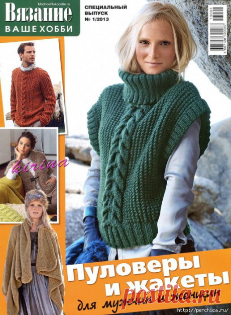 Входящие — svetokkr74@rambler.ru — Рамблер-Почта