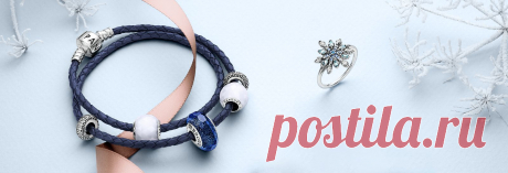 Пандора браслеты виды какие бывают - Google Search