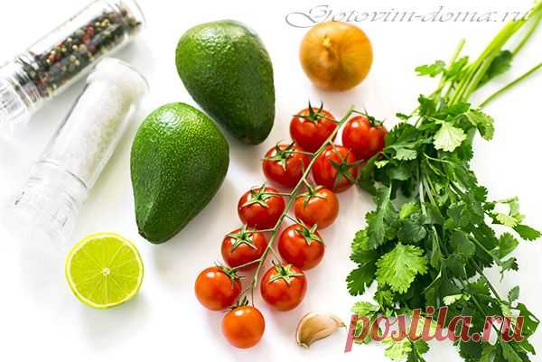 Рецепт: Гуакамоле