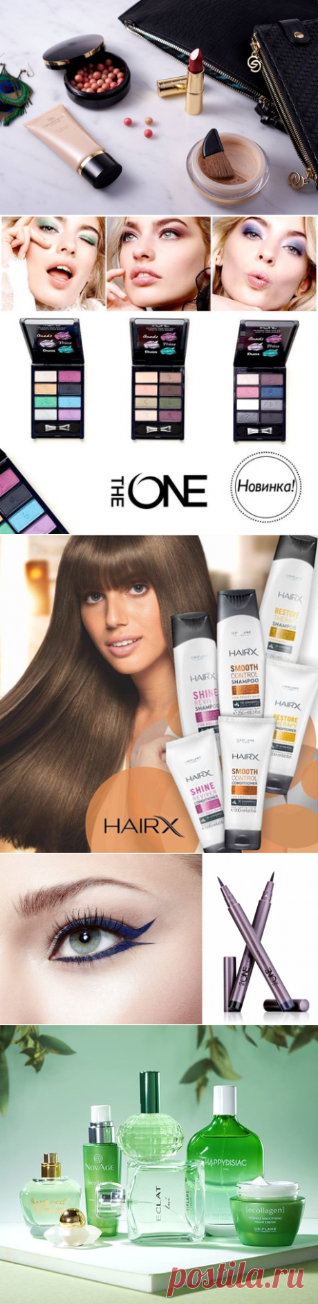 Oriflame