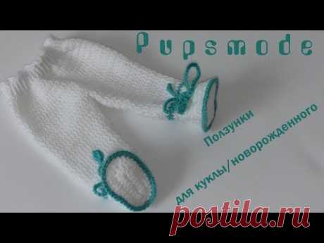 #180. Pupsmode.  Ползунки.