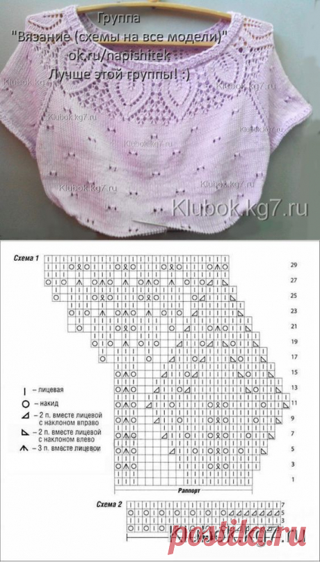 Вяжем спицами.Для женщин.-1