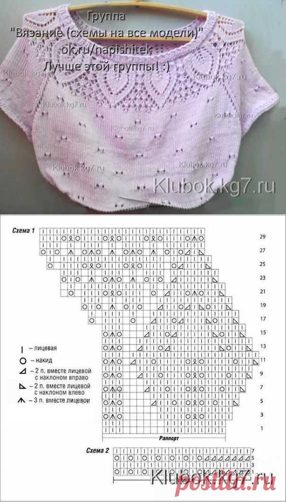 Вяжем спицами.Для женщин.-1
