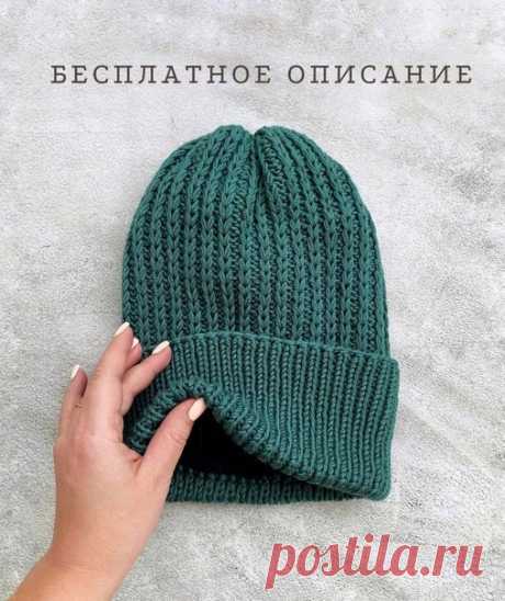 БЕСПЛАТНОЕ ОПИСАНИЕ шапки с подкладкой из мериноса от @odintsova_knitting #lanagattosupersoft

Размер 58.

Набираем 100 петель плюс 1 для замыкания в круг на спицы номер 4, в 2 нити. Вяжем резинку 1х1 дл нужной высоты. Через несколько рядов от места загиба провязываем ряд изнаночных петель (от этого ряда будем вязать подкладку)
Вяжем ещё несколько рядов резинкой и переходим к узору. Для этого меняем направление вязания, чтобы красивый наборный край был на лицевой стороне. ...