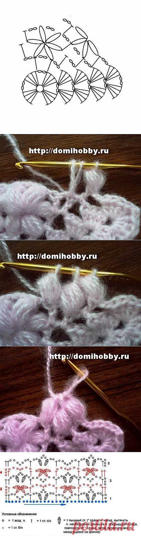 Узор крючком с объемными цветами