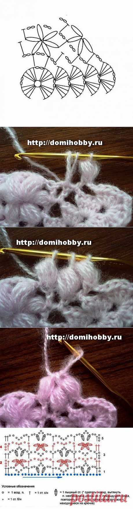 Узор крючком с объемными цветами