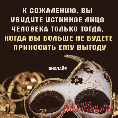 Мудрые мысли - Публикации