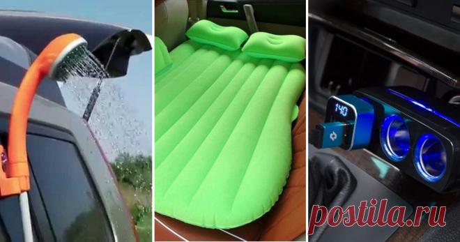 7 практичных, но немного забавных автомобильных аксессуаров, заказанных по интернету С каждым годом люди придумывают все больше удивительных устройств. Нередко о полезности их можно долго спорить. С другой стороны, получая в свои руки какой-либо инструмент, человек определяет его полезность для себя сам. Именно о таких, абсолютно неординарных и местами забавных аксессуарах для автомобилей сейчас и пойдет речь.