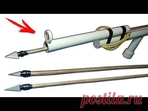 ШИКАРНАЯ САМОДЕЛКА ИЗ ПЛАСТИКОВОЙ ТРУБЫ. ДЛЯ ОХОТЫ ПРИГОДИТСЯ. - YouTube