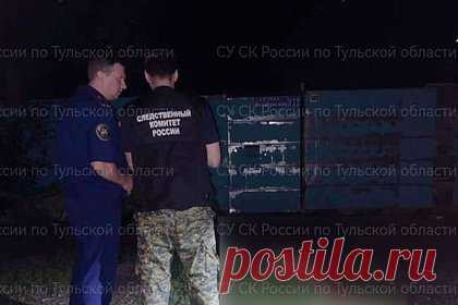 Появились новые подробности взрыва в российском регионе