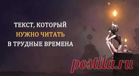 Если жизнь бьет по голове | Naget.Ru