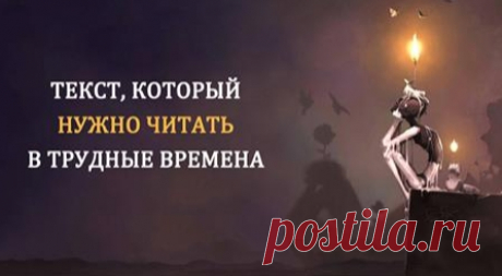 Если жизнь бьет по голове | Naget.Ru