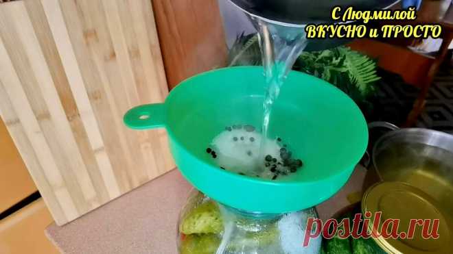 Это наш «древний» рецепт хрустящих маринованных огурцов. У меня свой способ быстро и плотно уложить огурцы в банки и равномерно прогреть их | Людмила Плеханова Готовим вместе. Еда | Яндекс Дзен