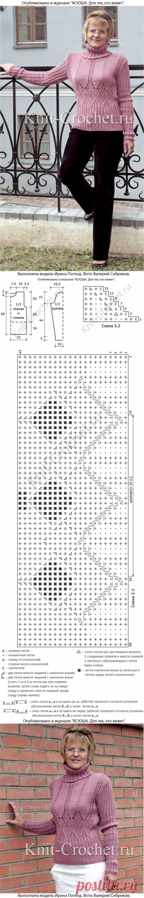 Свитер с ажурным узором на спицах. - Cвитеры женские на спицах - Вязание спицами - Каталог статей - Вязание спицами и крючком