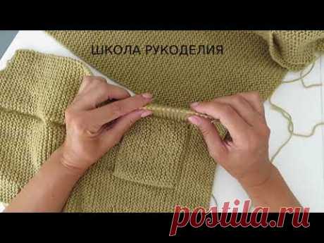 Советы по вязанию