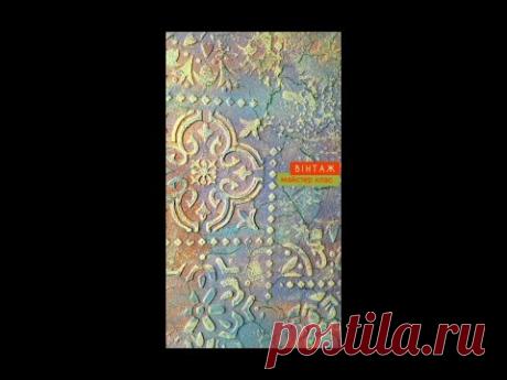 ТАКОГО ВИ ЩЕ НЕ БАЧИЛИ🔥КРАКЕЛЮР ПІД ТРАФАРЕТ🔥ХУДОЖНЯ ПАТИНА🔥ВІНТАЖНА СТІНКА ВІД А ДО Я🔥тм .FEIDAL❤️