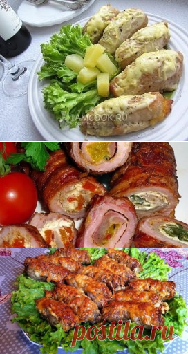 Рулетики из свинины с ананасами и сыром  И ДР.
