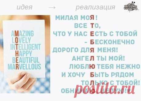 Шедевры рукоделия