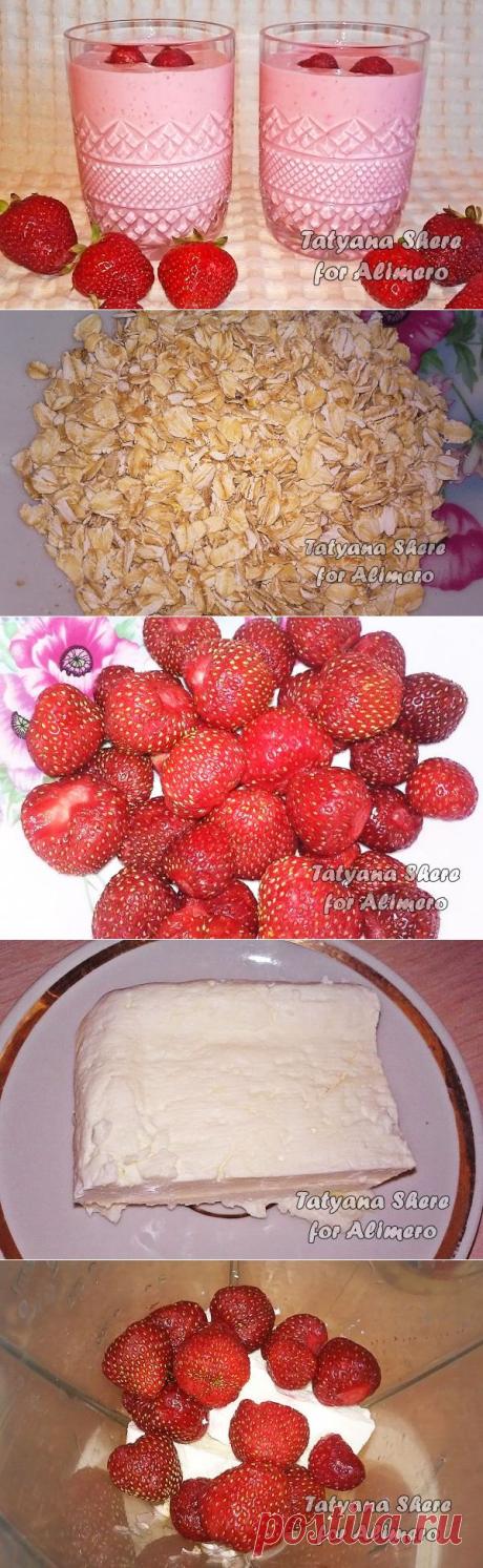Самый вкусный завтрак из клубники и творога