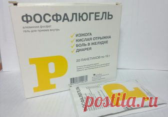 Что такое реактивный (химический) гастрит