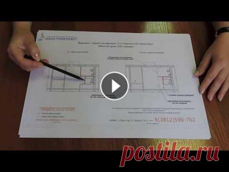 4 варианта перепланировки двухкомнатных хрущёвок Разбираем на примере двухкомнатных квартир 335 серии (хрущёвки), что можно а что нельзя при перепланировке. Смотрите не нашем канале: - Три варианта п...