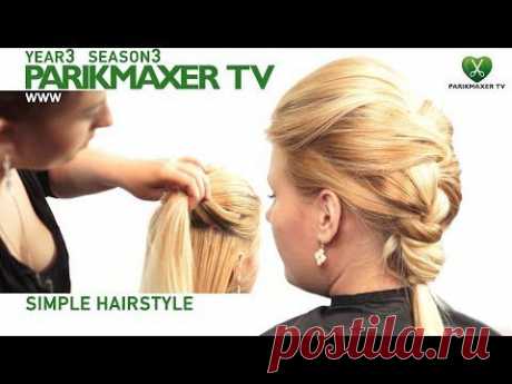 Простая прическа на каждый день. Анастасия Юхименко парикмахер тв parikmaxer.tv peluquero tv - YouTube