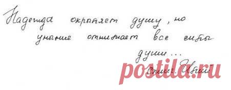 Старец Илий Оптинский.