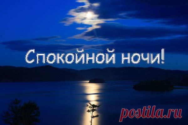 Интересные новости