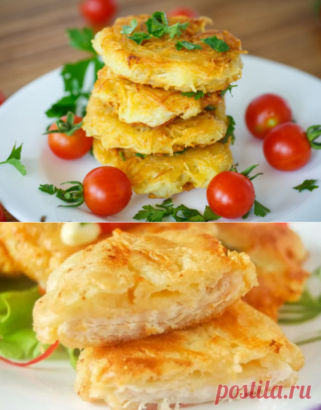 Для этого блюда гарнир не готовлю - оригинальная подача и такая вкуснятина