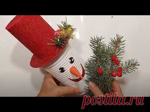 ШИКАРНАЯ поделка из ЖЕЛЕЗНОЙ БАНКИ! DIY идеи.оригинальная упаковка для подарка Рождество, Новый год. В этом видео вы увидите как сделать оригинальную подарочную упаковку для подарка или поделки своими руками.
Для этого нам понадобится: железная банка, пенопластовые шарики, скотч, двухсторонний скотч, клей ПВА, краски и кисть.
