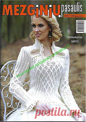 MEZGINIU PASAULIS 2014/01 (50).