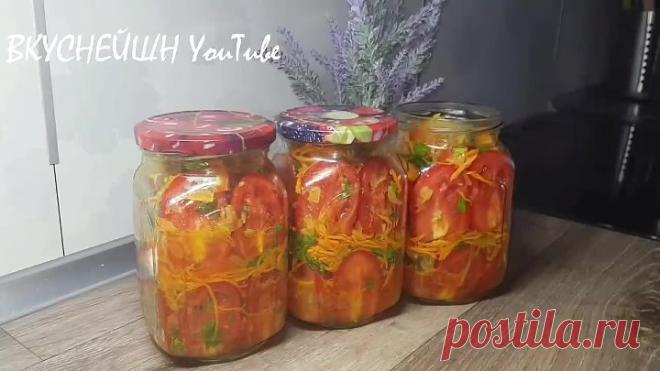 Сьедаем БАНКУ за раз! Обалденные ПОМИДОРЫ ПАЛЬЧИКИ на ЗИМУ