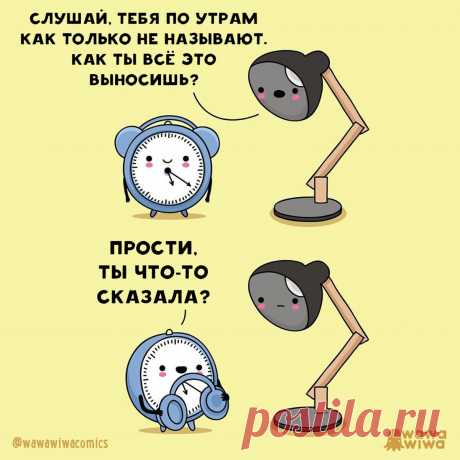 Колумбиец рисует смешные, не пошлые комиксы – читаешь их и как будто кто-то тебя по голове гладит | Супер! | Яндекс Дзен