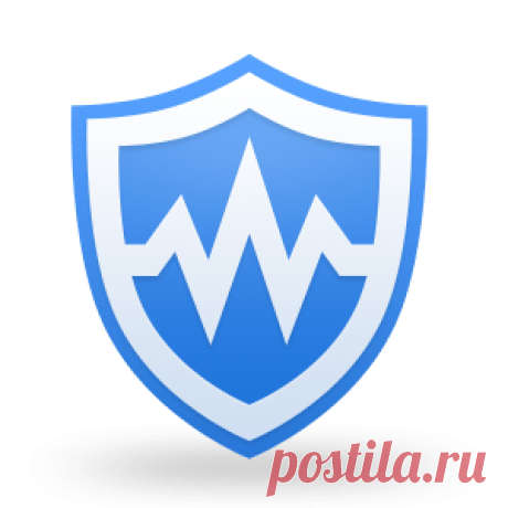 Wise Care 365 - Лучший PC Очистка и ускорить Tool