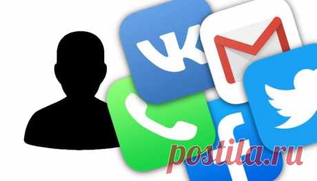 Как найти все аккаунты в Интернете, связанные с вашим e-mail или телефонным номером  | Яблык