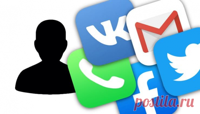 Как найти все аккаунты в Интернете, связанные с вашим e-mail или телефонным номером  | Яблык