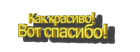 Баннеры-иконки - всё для дизайна блога: эпиграфы, аватары, открытки, флеш, кнопки, дизайн, муз. открытки»»»