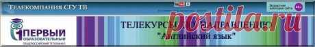 Учите иностранные языки....
