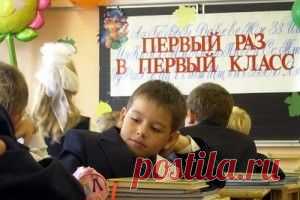 Приспособление (адаптация) первоклассника к школе – это довольно длительный процесс, связанный со значительным напряжением всех систем организма.
