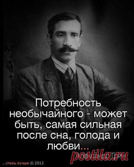 Грин