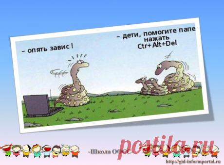 #юморпроинтернет #юмор