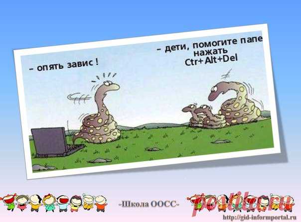 #юморпроинтернет #юмор