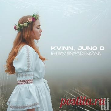 Kvinn, Juno D - Nevesomaya free download mp3 music 320kbps