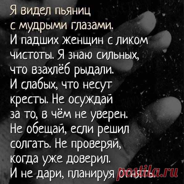 Новости