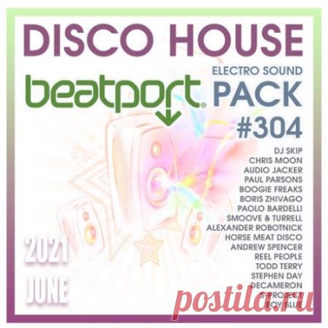 Beatport Disco House: Sound Pack #304 (2021) Музыка, представляющая собой легкий заводной напев, классические синтезаторные тембры, околофанковый гитарный струм, приятный запоминающийся диско мотив - все это в совокупности составляет отличную музыкальную коллекцию, которую не стыдно поместить в плейлист для ежедневного фонового