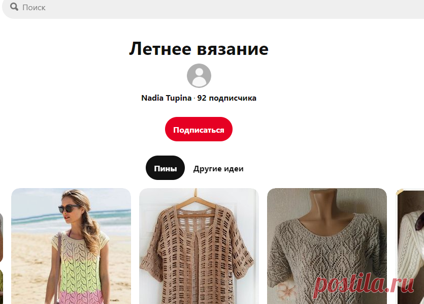 (2779) Pinterest