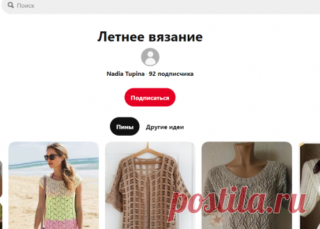 (2779) Pinterest